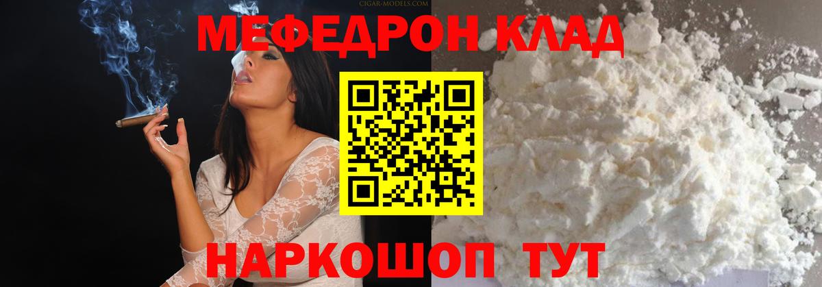 MDMA Томск