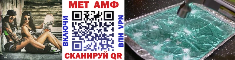 blacksprut как зайти  Томск  Метамфетамин пудра 
