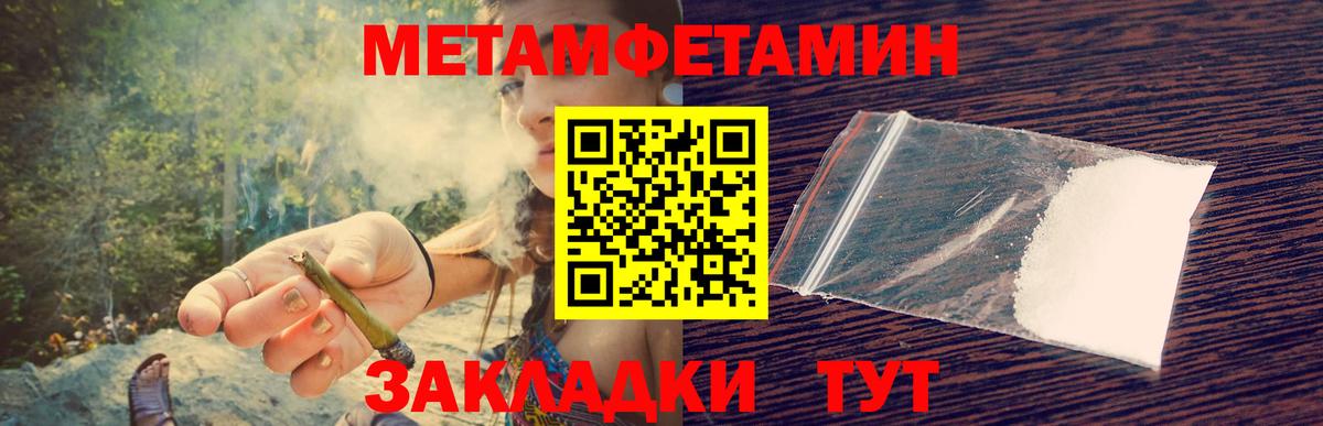 Первитин витя  Вход с VPN  Томск  Первитин витя 