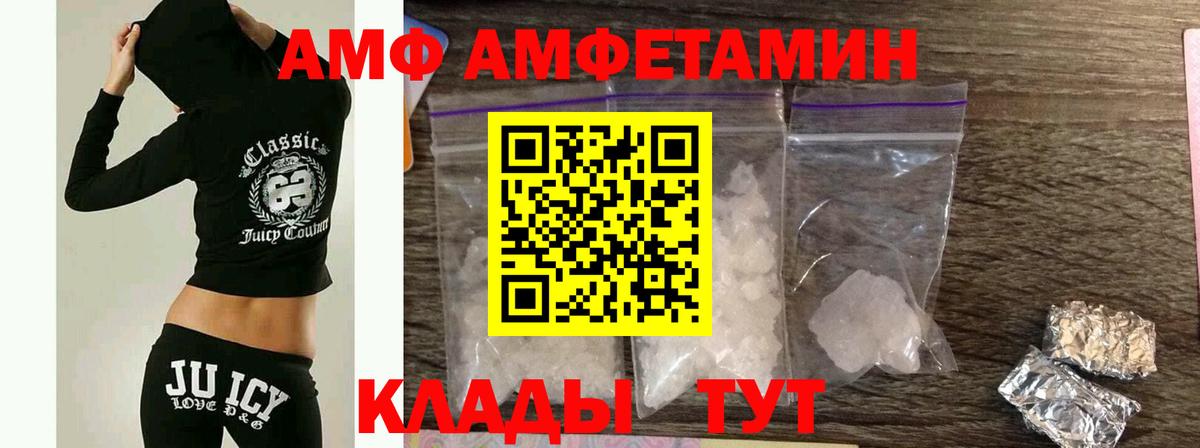 Первитин мет Томск
