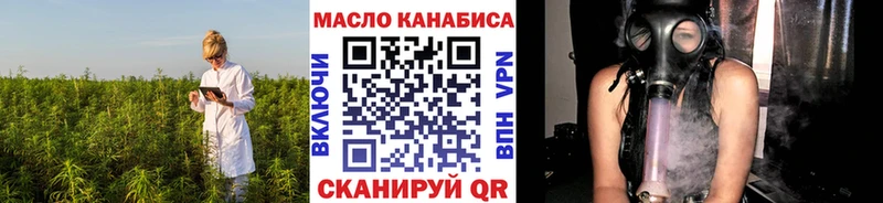 ТГК концентрат  купить   Томск 