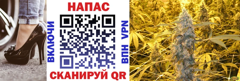 Конопля индика  маркетплейс Telegram  Томск 