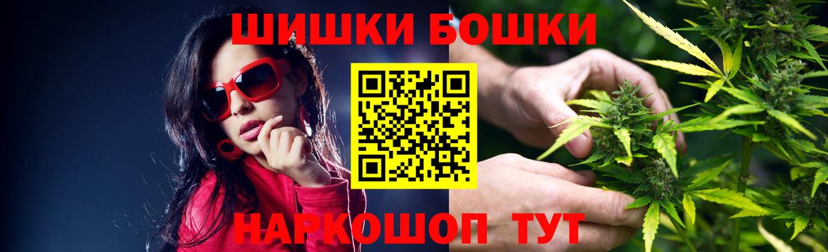 Томск  Марихуана ГИДРОПОН  Каннабис тримм  Вход с VPN  Бошки марихуана AK-47  Бошки марихуана сатива 